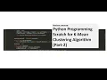 K-Mean Cluster Algorithm Implementation with Python Scratch Part 2
