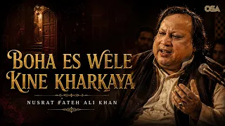 Boha Es Wele Kine Kharkaya | Nusrat Fateh Ali Khan | Qawwali | Lyric Video