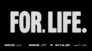 STORMY, M Huncho - FOR LIFE (MUSIC VIDEO)