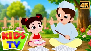 Masterji Teacher Rhyme in Gujarati, ગુજરાતી જોડકણાં, Gujarati Nursery Rhymes for Childrens