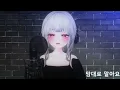 미워요 (I Hate You ) - 정인 (Jungin) _ COVER