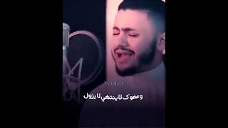 وتسترني رغم انـي عنيد فارس حميده 