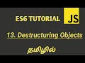 ES6 ECMASCRIPT 2015 Tutorial in Tamil Destructuring Objects in JavaScript in Tamil