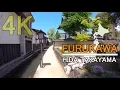 JAPAN Walking Tour in 4K | FURUKAWA - Hida Takayama | 古川市