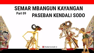 ki hadi sugito semar mbangun kayangan part 09 hanoman wisanggeni wayang lucu