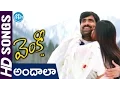 Andala Chukkala Lady Video Song - Venky Movie || Ravi Teja || Sneha || Srinu Vaitla || DSP
