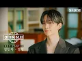 Download Lagu [Lyric Video] 김민하 - 영원 (태풍상사 OST Part 1)｜리릭비디오｜Stone Music Playlist