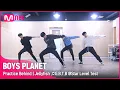 Download Lagu [BOYS PLANET] 연습실 비하인드 | K그룹 '젤리피쉬' ♬G.B.T.B - VERIVERY @스타 레벨 테스트