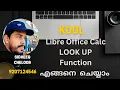 KOOL Batch 13 SP4 Activity LOOK UP Function
