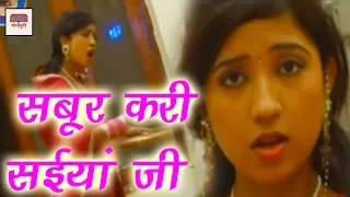  sa boor kari sayian ji superhit bhojpuri song 2017 dinesh sharma