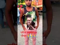 Download Lagu Maar Diya Goli chatar a Jana Tu #video #viral #real #trending #song #dj