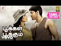 Download Lagu மதராசபட்டினம் - பூக்கள் பூக்கும் தமிழ் பாடல்வரிகள் | ஆர்யா