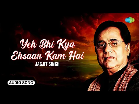 Download MP3 Jagjit Singh | Yeh Bhi Kya Ehsaan Kam Hai | ये भी क्या एहसान कम है | Old Hindi Ghazal | Hindi Songs