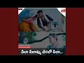 Download Lagu Neela Neelamma Cheralo Neela