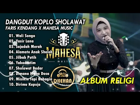 Download MP3 WALI SONGO - YASIR LANA - SAJADAH MERAH || DANGDUT KOPLO SHOLAWAT MAHESA MUSIC