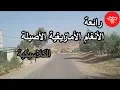 Download Lagu جولة لتجديد النفس على أنغام موسيقى أطلسية كلاسيكية \