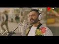 كليب خليك فولاذي - تامر حسني / Tamer Hosny - Khaleek Folazy