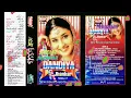 Daiya Daiya Daiya Re | Heera Dandiya Jhankar | Nadeem-Shravan forever