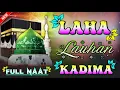 Download Lagu Laha Lauhan Kadima Full Naat | Rasoolan Nabina Naat | Best Naat 2021 | Best Nasheed