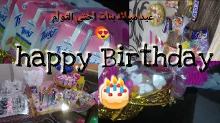 عيد ميلاد بنات اختي التوأم افكار للعيد الميلاد Birthday Girls My Twin Sister Life With Nour 