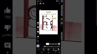 لما الصف الجمبك يطلع حصة رياضة 