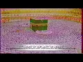 Download Lagu Surah At Tur (The Mount) | Ali Jaber على جابر | with English Translation