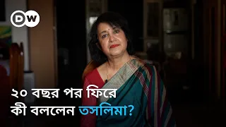 আমার ব্যাপারে আওয়ামী লিগ, বিএনপি বা অন্তর্বর্তী সরকার - সবাই এক: তসলিমা নাসরিন
