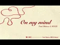 On my mind -Paul Blanco, HEIZE- 【和訳】
