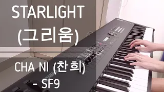 Download 그리움 Starlight (True Beauty OST) - 찬희 CHA NI | Piano Lyrics Cover MP3