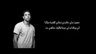 أجمل أغنية عاطفية حسيت بلي خاصني نحكي القصة ديالنا 