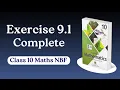 Class 10 Maths Chapter 9 Exercise 9 1 NBF - Ex 9 1 class 10 Maths FBISE
