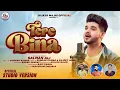 TERE BINA ||TERE BINA HINDI CHRISTIAN SONG ||Bollywood singer - SALMAN ALI ||OFFICIAL STUDIO VERSION