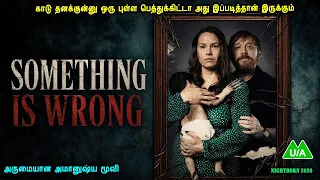 காடு தனக்குன்னு ஒரு புள்ள பெத்துக்கிட்டா அது இப்படித்தான் இருக்கும் Hollywood movies in Mr Tamilan