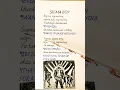Download Lagu Betsy, Maria Yankovskaya – Sigma Boy (Lyrics \u0026 Subtitles) 🌀