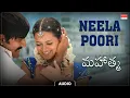 Download Lagu Neela Poori - Audio Song | Mahatma | Srikanth, Bhavana | Vijay Antony |Krishna Vamsi |Kasarla Shyam