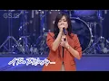 Download Lagu Dengan SayapMu - GSJS Worship