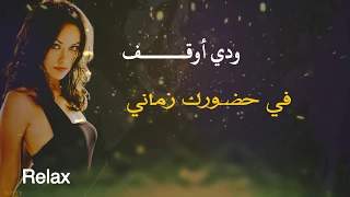 راشد الماجد ودي أناظر في عيونك ثواني حالات واتساب 