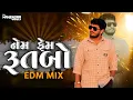 Lagu Nem Fem Rutbo (Dialogue x EDM Mix) DJMAHENDRAVAGHELA