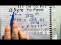 165 cm to feet 165cm to ft In Hindi