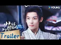 Download Lagu ENGSUB【少年白马醉春风 Dashing Youth】 EP05-06预告：百里公子使出绝世剑法震惊天下剑客？药王识破小计策！| 侯明昊/何与/胡连馨/夏之光 | 武侠 古装 | 优酷 YOUKU