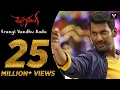Download Lagu Erangi Vandhu Aadu | Kathakali | Vishal Hiphop Tamizha