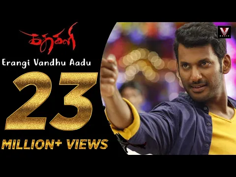 Erangi Vanthu Lyrics - YouTube