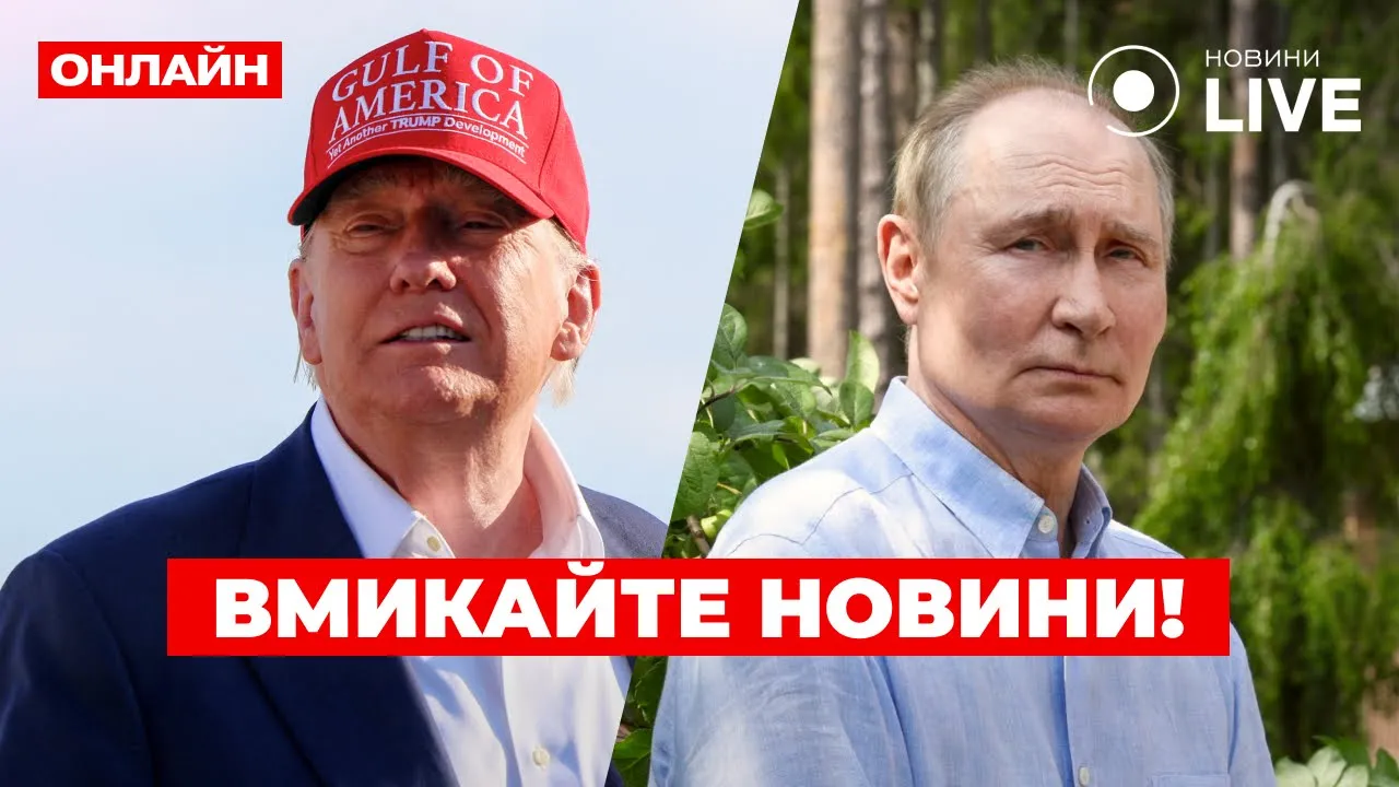 Встреча Трампа и Путина и мир с РФ в небе — эфир Вечер.LIVE