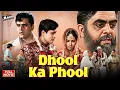 Lagu Dhool Ka Phool (1959) | Full Hindi Movie | Mala Sinha, Rajendra Kumar, Nanda | Old Classic HD Movies