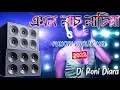Download Lagu Emon Nach Nachia (Punchy Dholak Mix)(Dj Roni Diara)......