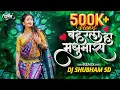 Download Lagu Baharla Ha Madhumas | Maharashtra Shaheer | Ajay Atul | Dj Song | Remix-Dj Shubham SD