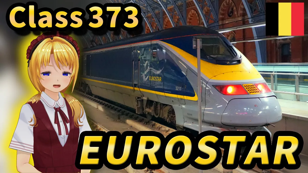 ついにトラブル発生?!ブリュッセル→ロンドン 国際列車ユーロスターの旅その1【迷列車で行こう海外編】現地突撃取材