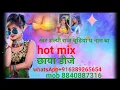 Download Lagu चुडिया प नाम बा shilpi raj chudiya pe name ba bhojpuri dj song
