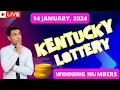 Kentucky Evening Lottery Results For - 14 January 2024
