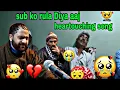 Download Lagu Aaj Sab Ko Rula Diya 😭😓//kashmiri Sufi song By gm bulbul// Heartouching♥️song#kashmir #sufi#song